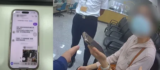 女抽中6萬8888卻涉洗錢 存款100萬差點雙手奉上給詐團