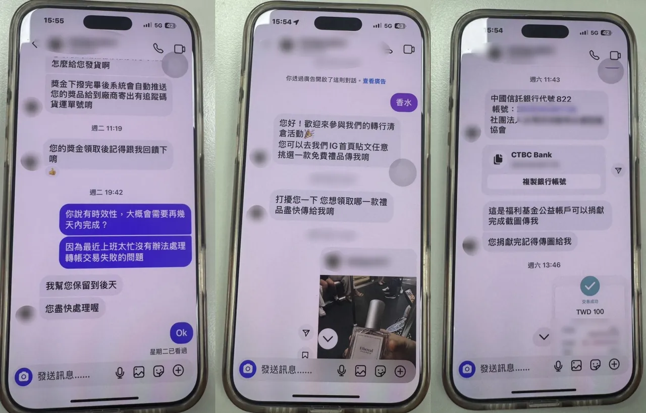 30歲陳女誤信詐團抽獎話術,差點被諞100萬元。翻攝畫面