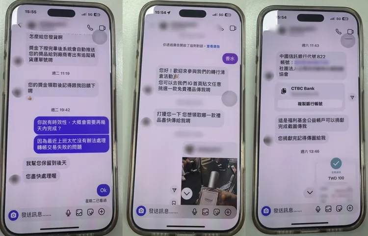 30歲陳女誤信詐團抽獎話術，差點被諞100萬元。翻攝畫面