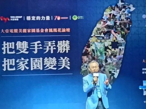 若GDP年增2% 大亞董座沈尚弘:備轉容量率14%不到6至7年就用完
