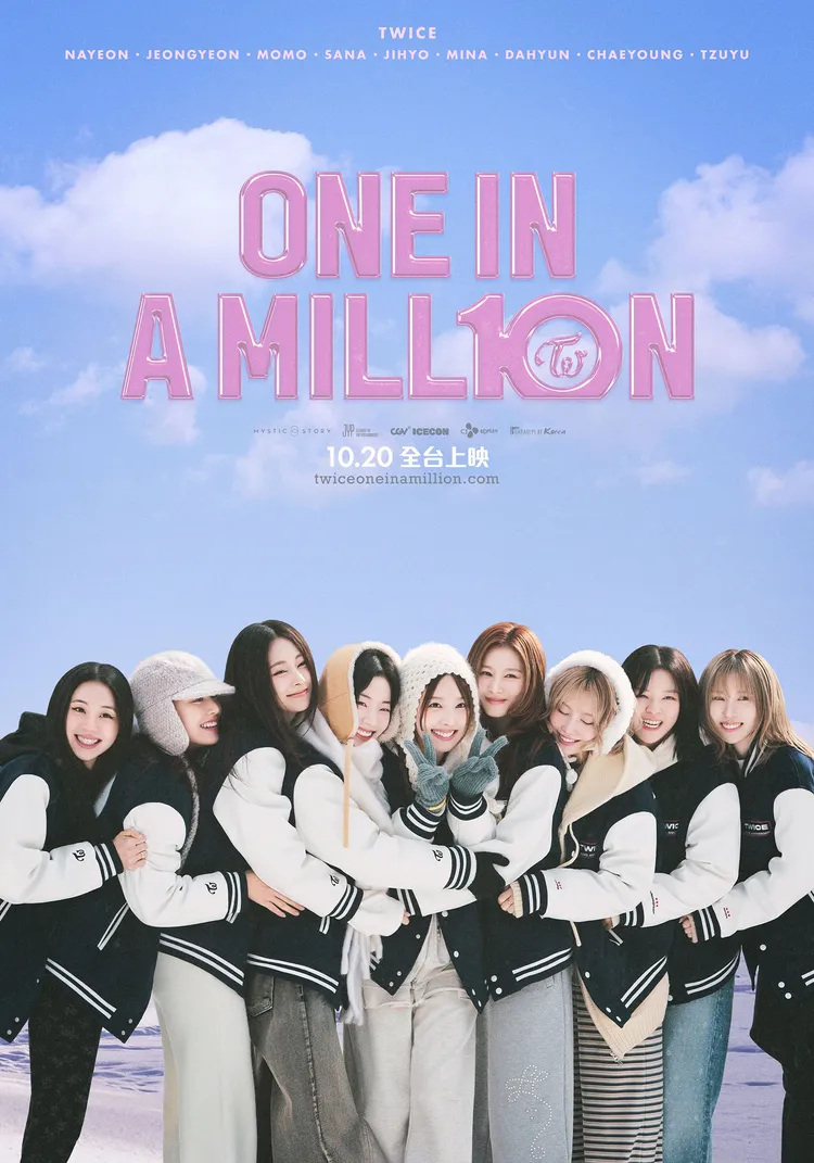 《ONE IN A MILL10N》10月20日同步韓國在台上映。車庫娛樂提供