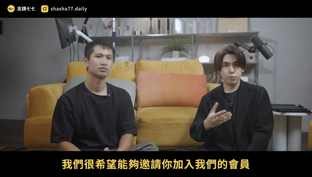志祺七七呼吁支持他的观众加入会员。翻摄志祺七七 YouTube