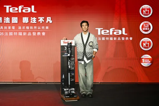 不只有鍋具!Tefal跨足家電 發表電子鍋與無線吸塵器