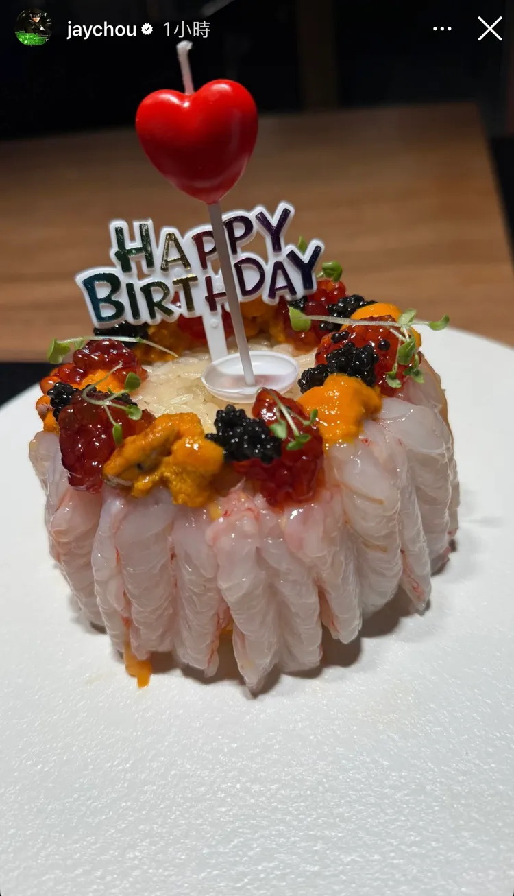 葉惠美的高級生日蛋糕，是用豪華食材組成。翻攝周杰倫IG限動