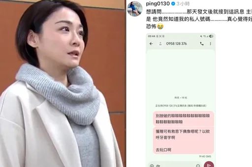 掀龚益霆恶行竟收「恐怖外星文讯息」 江祖平急哭求救!