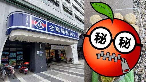 狂!全聯竟推「香菜馬卡龍」8顆45元 網瘋搶曝試吃心得