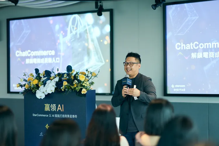 StarCommerce贏領AI新頁，不僅善用陽獅集團Core.AI各項解決方案，創造成效卓著廣獲國際獎肯定的成功案例，更與Digitas一齊和新創合作開發最新solution ChatCommerce，以科技串連Human Experience，為品牌開展更多商機。