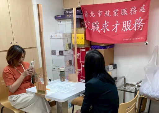 北市连4天征才!23家企业释701职缺 最高月薪48K、时薪250元