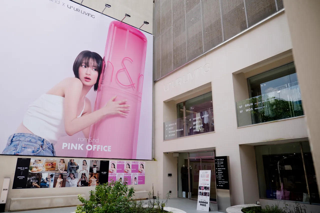 rom&nd PINK OFFICE快闪店登台。品牌提供