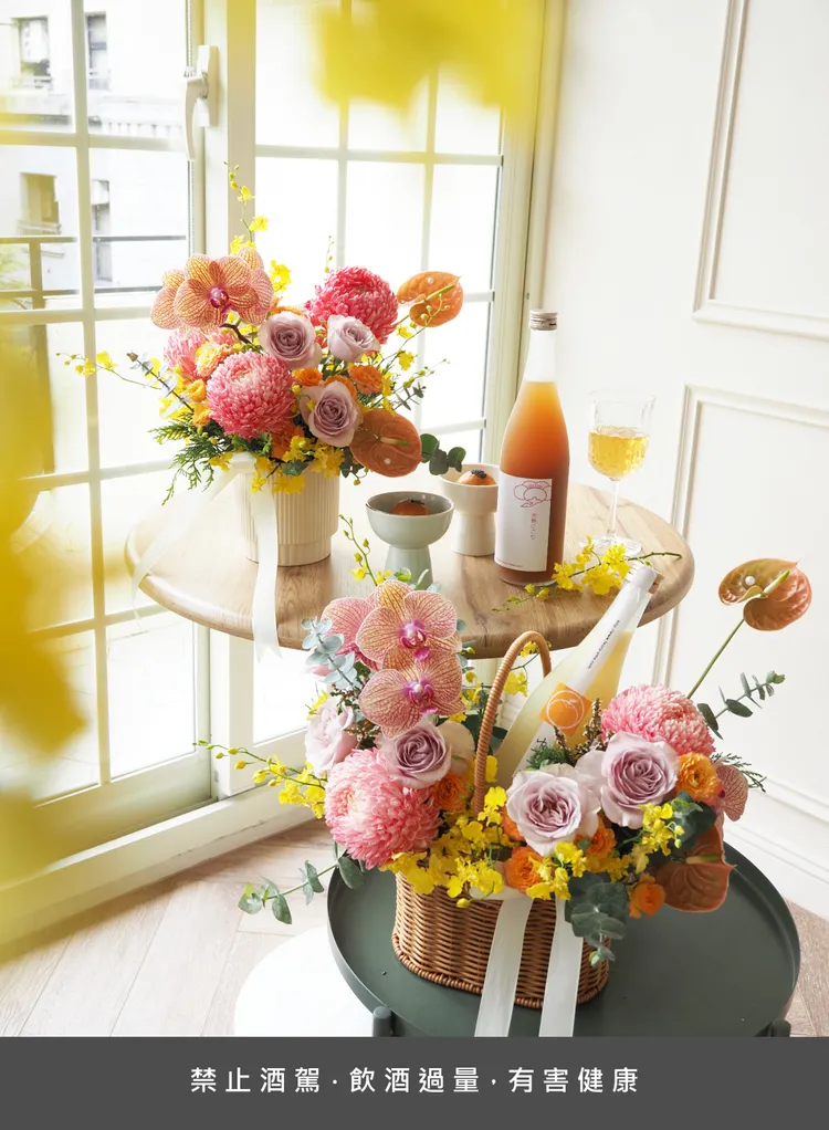 中秋花酒禮結合牡丹菊、玫瑰與柚子酒，展現花好月圓的祝福。業者提供