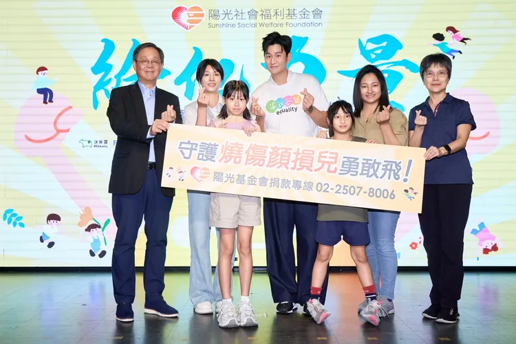 周興哲挺身做公益。陽光基金會提供