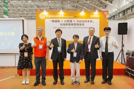 工研院推AI無接觸照護 提升高齡社會效率與長照新應用