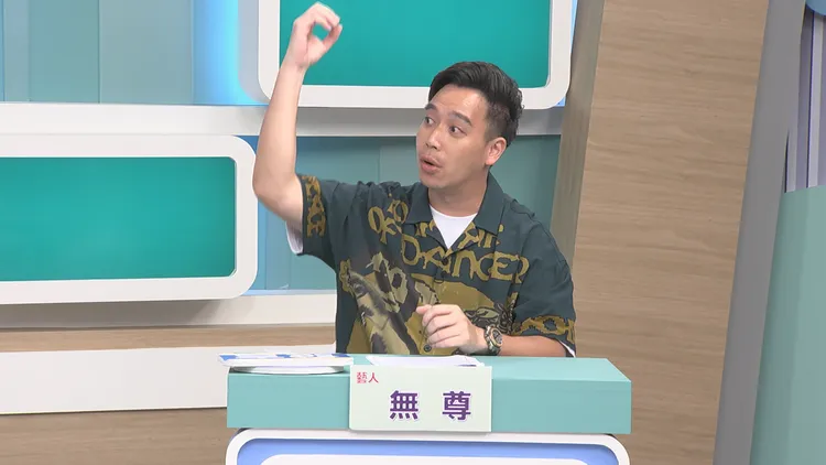 無尊。和展影視提供