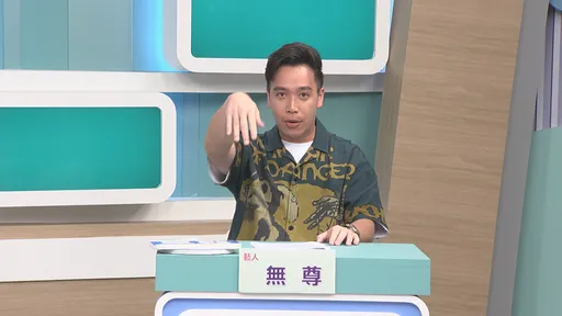 無尊效果做過頭遭女鬼纏身想冥婚 「至今尚未離開」太驚人