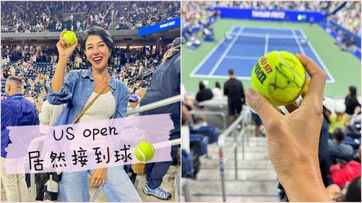 徐晓晰观赛大满贯成幸运观众 意外接到球星签名球嗨翻