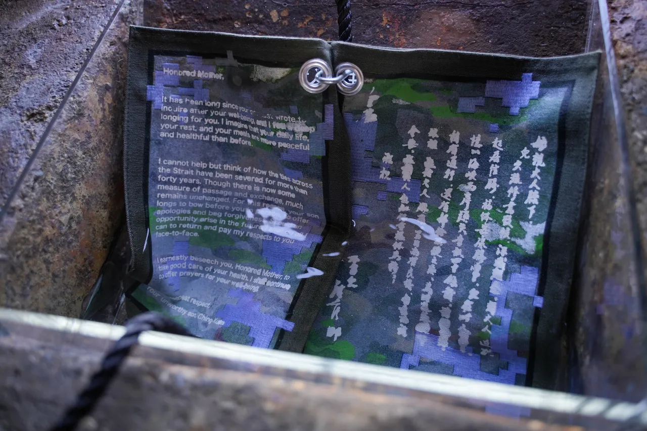 張致中《家書》。田欣雲攝影