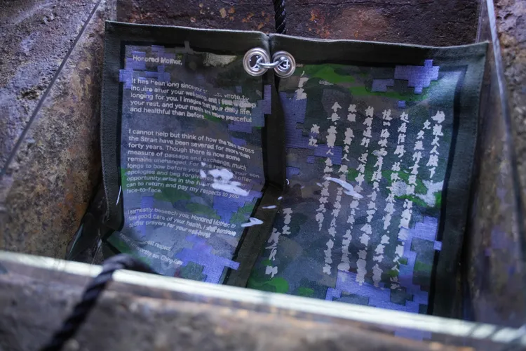 張致中《家書》。田欣雲攝影