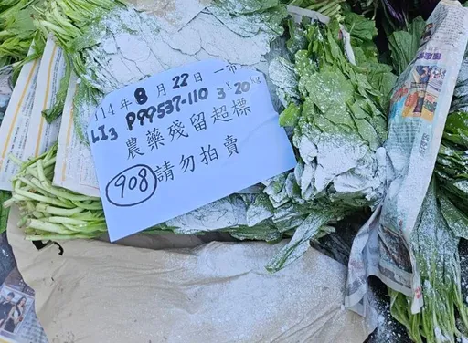 1.2萬公斤蔬果全報廢!北農抽驗73件不合格 「這3種」最多