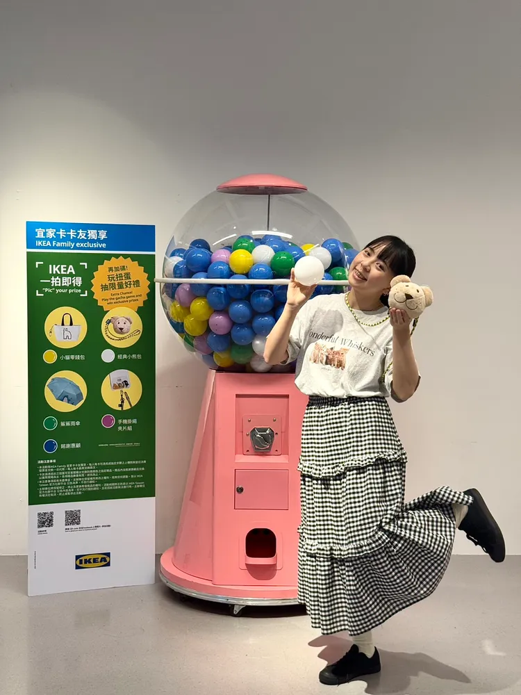 凡完成IKEA一拍即得照片上傳任務，或憑當日消費發票，就有機會參加扭蛋活動兌換驚喜好禮。業者提供
