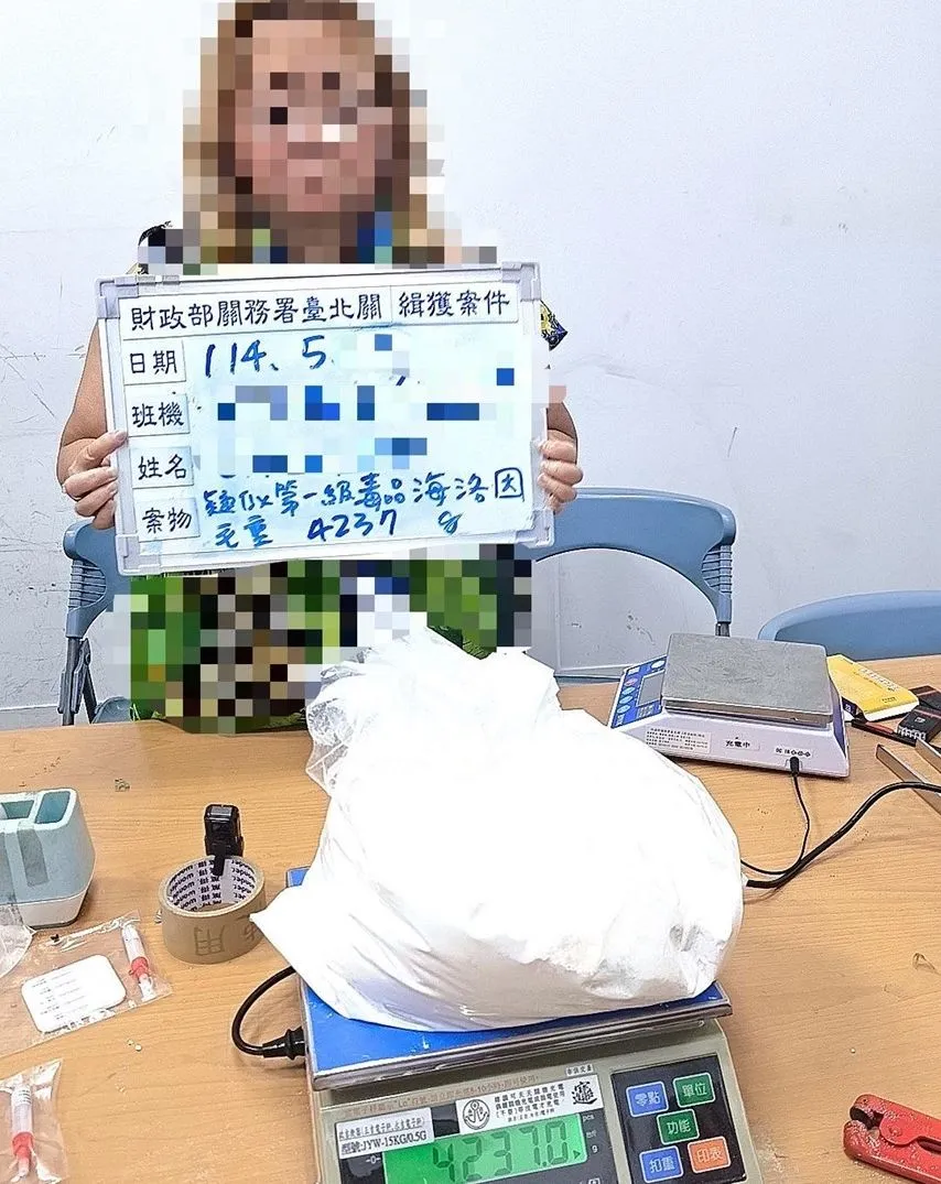 美籍女子跨國面試竟成運毒犯。航警局提供