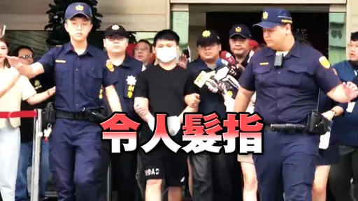 狠心虐杀祖孙妻3人!三重男灭门抱犬逃亡 国民法官重判死刑