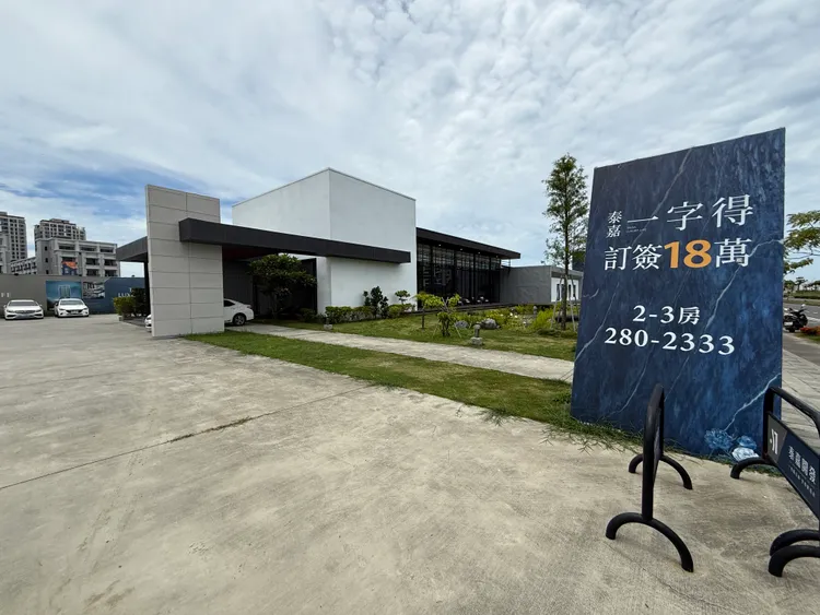 今年房市買氣冷清，但泰嘉開發推出九份子第10期「一字得」，累計實登50筆，均價落在39.1萬元，最高42.1萬元，逆勢中仍有不錯銷售成績，主因是品牌具備優勢。葉家銘攝