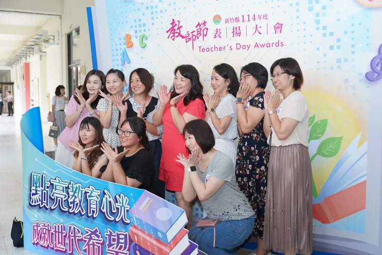得獎老師打卡牆合影。新竹縣府提供