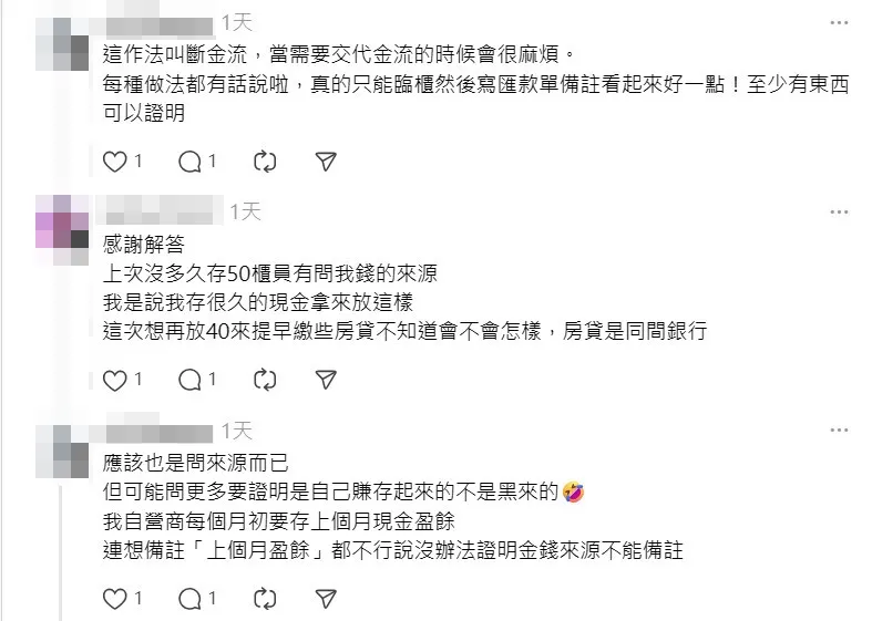 翻攝Threads
