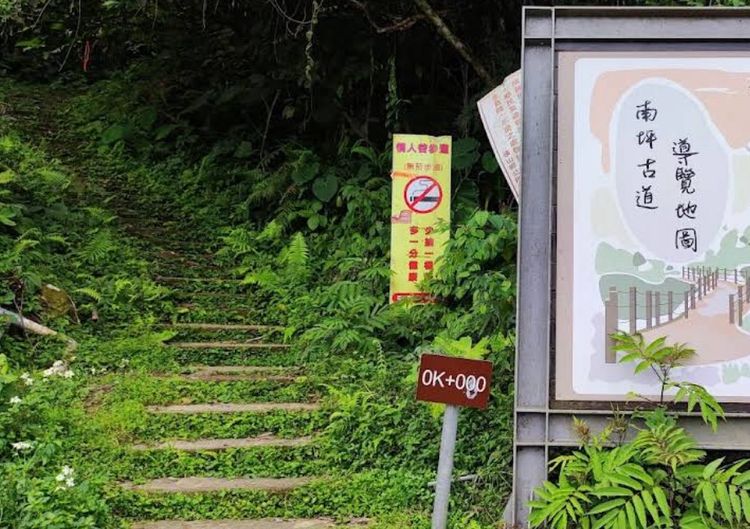 南坪古道男揮刀遭警開槍身亡　竹檢將解剖查死因