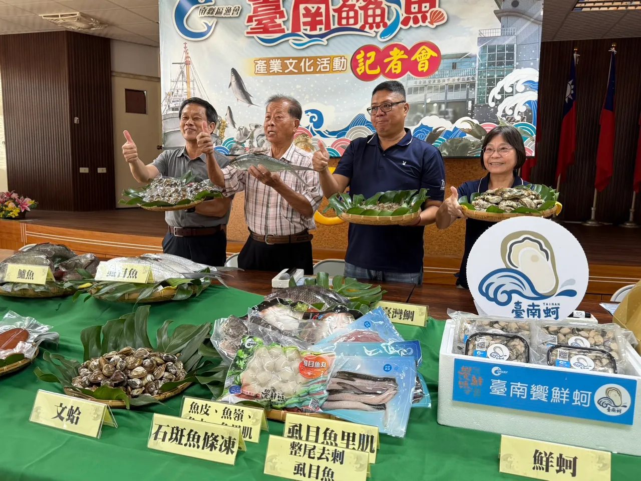南縣區漁會27日在將軍漁港舉行「台南鱻魚產業文化節」,推廣各類水產養殖品。莊曜聰攝