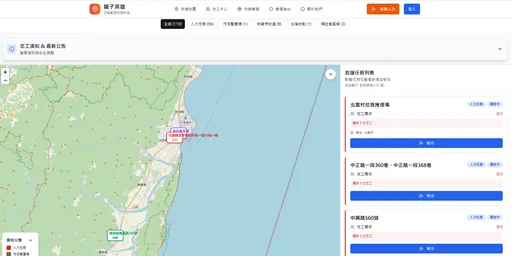 數位超人出擊!民間神創地圖「鏟子英雄」 網讚:台灣人太強大