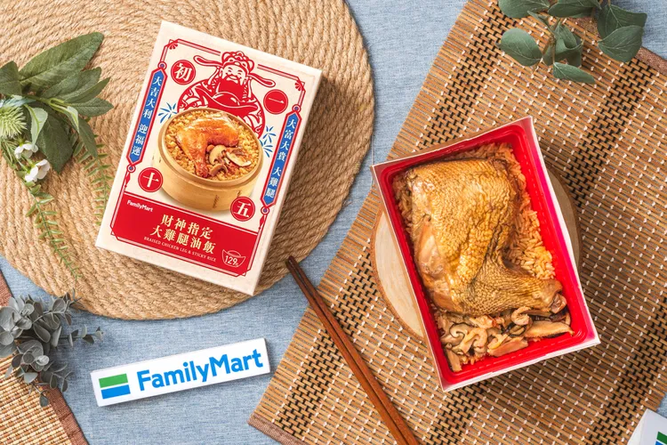 中元節也是「補財庫」好時機，同步推出「財神油飯」可拿免費鎮瀾宮周邊商品。全家提供