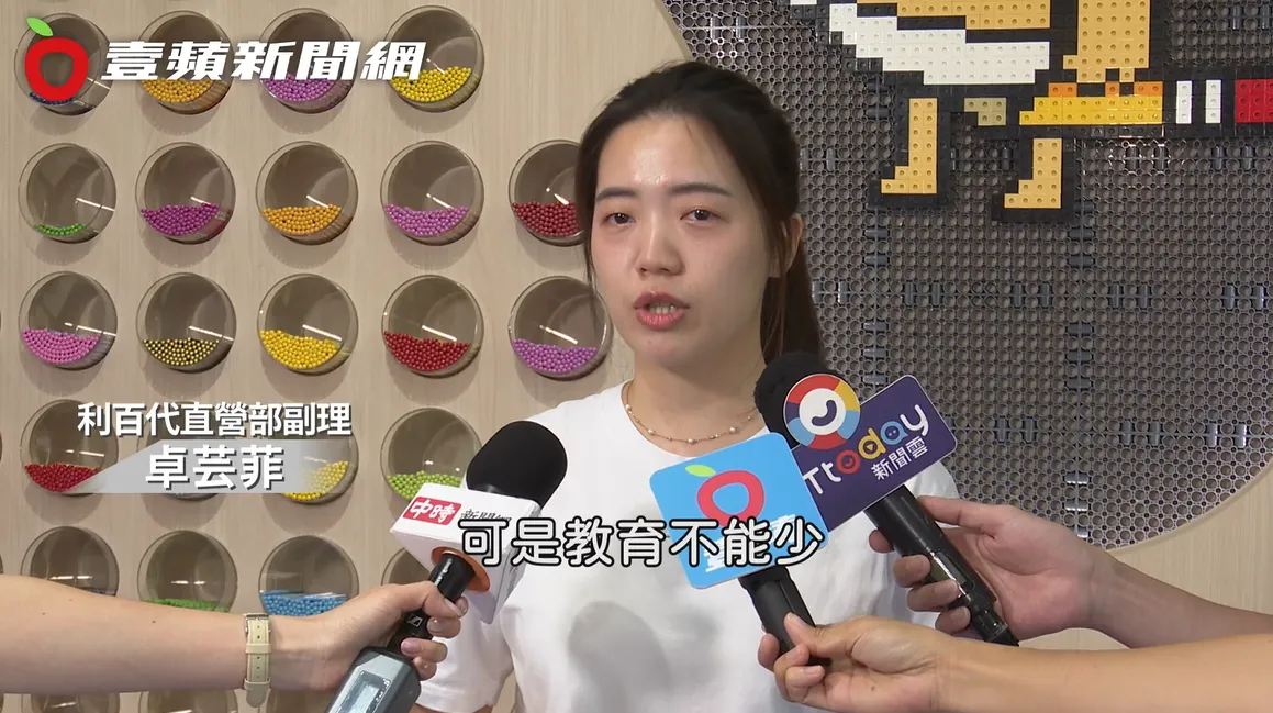 利百代直营部副理-卓芸菲认为,亲子形象馆不只是一个玩乐场所,是利百代投入社会共好,陪伴各个家庭最具体的实践。
