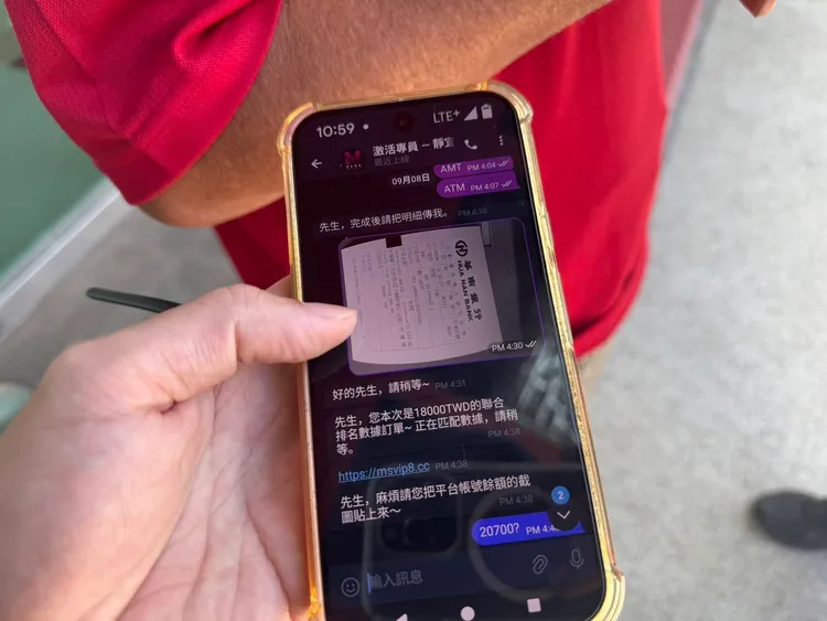 郭姓老翁已被騙走1.8萬元，再匯18萬元時被警方及銀行阻詐。民眾提供