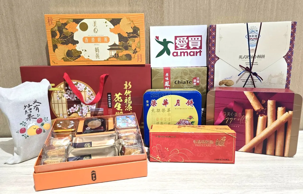 爱买量贩多款知名中秋礼盒,提供消费者一站购齐。业者提供