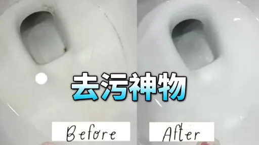 马桶「一圈垢」超恶!他们大推1救星:便宜又好用