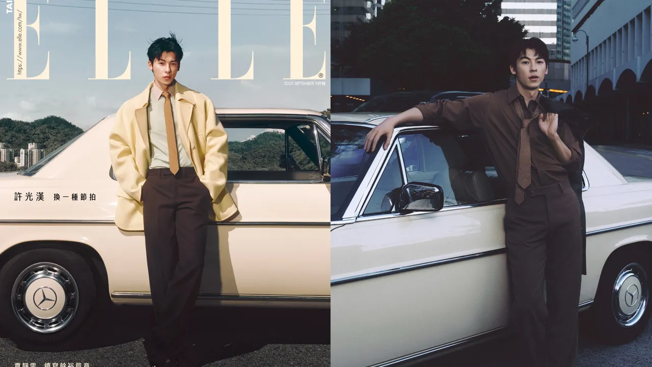 許光漢拍攝《ELLE》封面。《ELLE》國際中文版提供