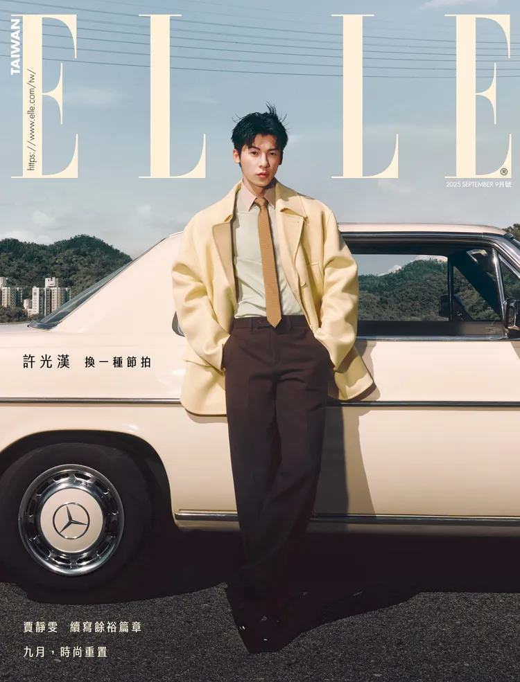 許光漢拍攝《ELLE》封面。《ELLE》國際中文版提供