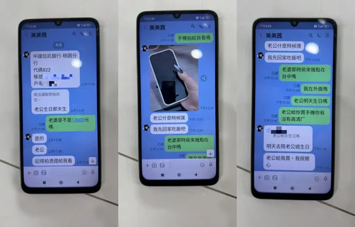 男落愛情騙子陷阱 警霸氣「男子漢別廢話,刪了詐騙」