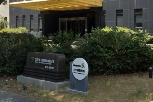 國巨非合意收購茂達!公司遺憾未事先對談 認收購價格229.8元偏低