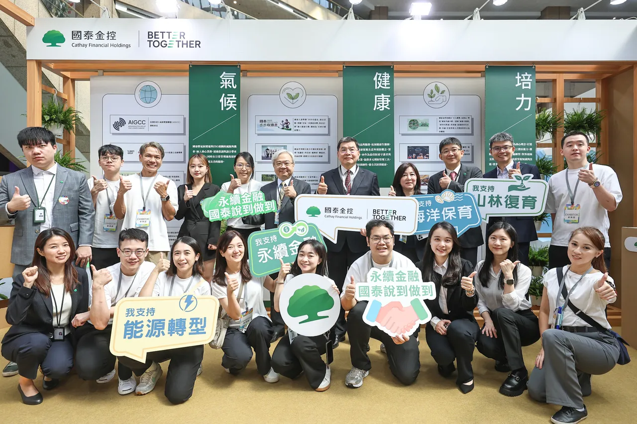 国泰金控携手子公司参与「2025亚太永续博览会」,聚焦三大永续主轴「气候、健康、培力」,延续「国泰永续识务所」粉专实体形式。开展首日(9/11)国泰金控总经理李长庚(后排右5)亲自出席,邀请民众参与永续、共创更好。国泰金控提供