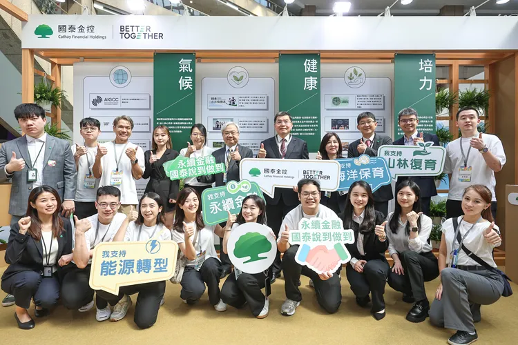 國泰金控攜手子公司參與「2025亞太永續博覽會」，聚焦三大永續主軸「氣候、健康、培力」，延續「國泰永續識務所」粉專實體形式。開展首日（9/11）國泰金控總經理李長庚（後排右５）親自出席，邀請民眾參與永續、共創更好。國泰金控提供