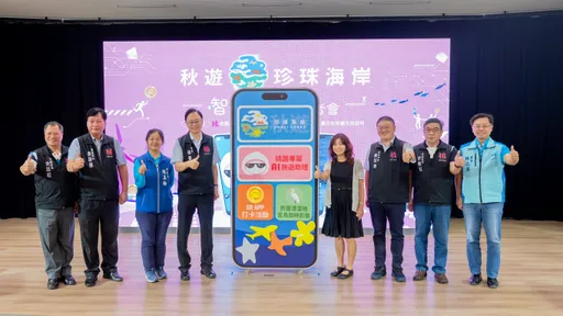 推动珍珠海岸智慧观光 桃市府发布多语系AI旅游助理「小桃」