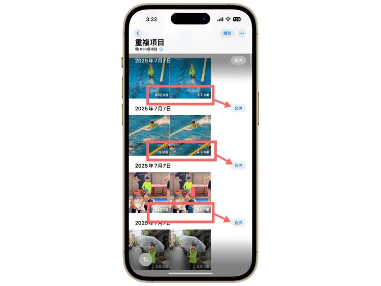 步驟： iPhone 上的「照片」App→「更多項目」→「重複項目」。翻攝iPhone畫面