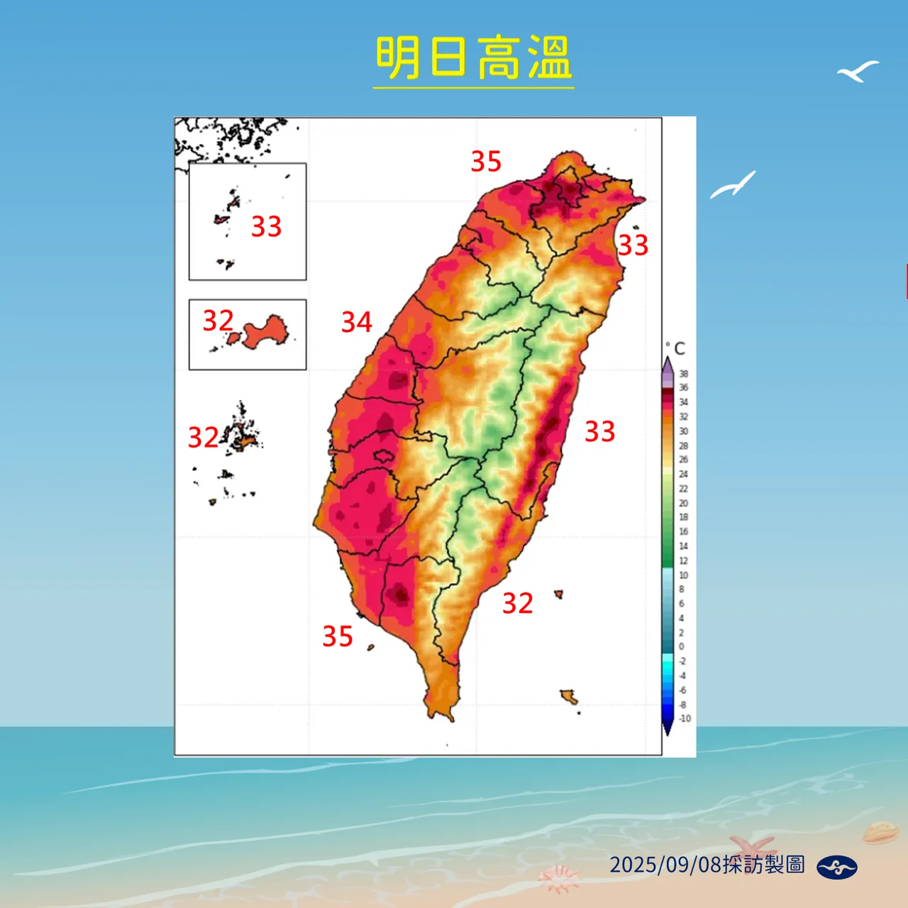 今日高温。气象署提供