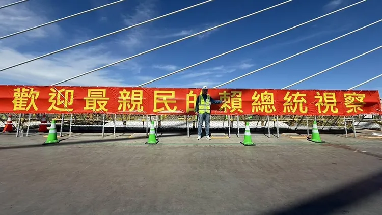 淡江大橋馬屁布條惹議　綠委：工信是否自導自演來抹紅總統？