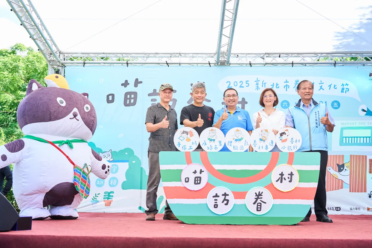 新北市长侯友宜表示,空军三重一村不只是保存下来的历史建筑,更是一座承载生活记忆与人情味的文化场域。业者提供