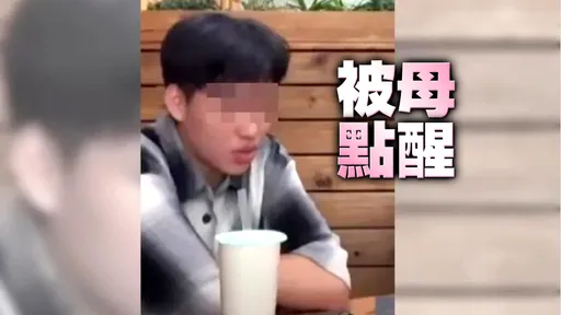 被5校封殺!他用35天逆襲考回醫學系 現身揭成功秘訣