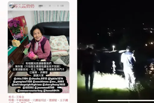 淡水9旬老妇猝死「伪装」成失踪!遗骸现淡水河畔 惊世媳妇「怕被骂」装箱弃尸