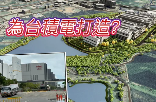 白埔產業園區明年動工同步建廠 只租不賣引4500職缺創3千億產值
